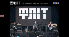 Desktop Screenshot of flit.net.ua