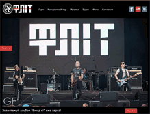 Tablet Screenshot of flit.net.ua